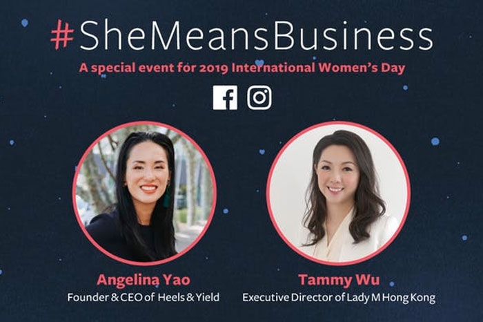 #SheMeansBusiness: Special Event for 2019 International Women's Day Image