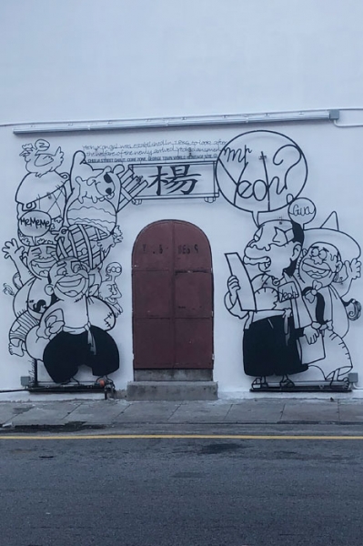 Penang Art Walls Image