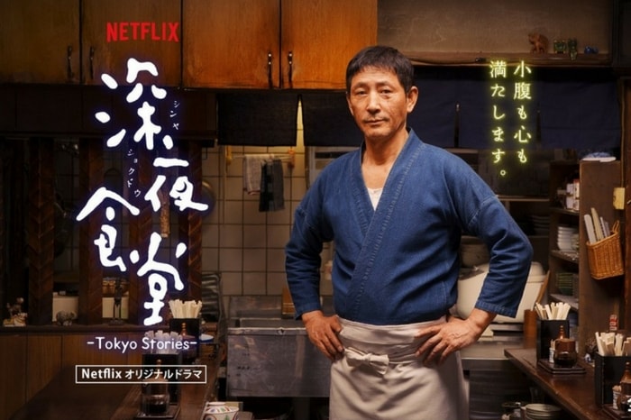 Japanese show Midnight Diners Tokyo Stories is HK's favourite Netflix show