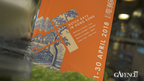 Going Dutch: Dutch Days in Hong Kong explores the country’s rich culture and heritage