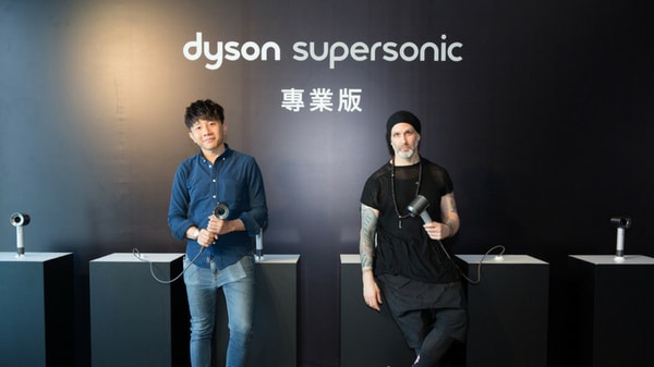 New Dyson Supersonic Professional Edition launched