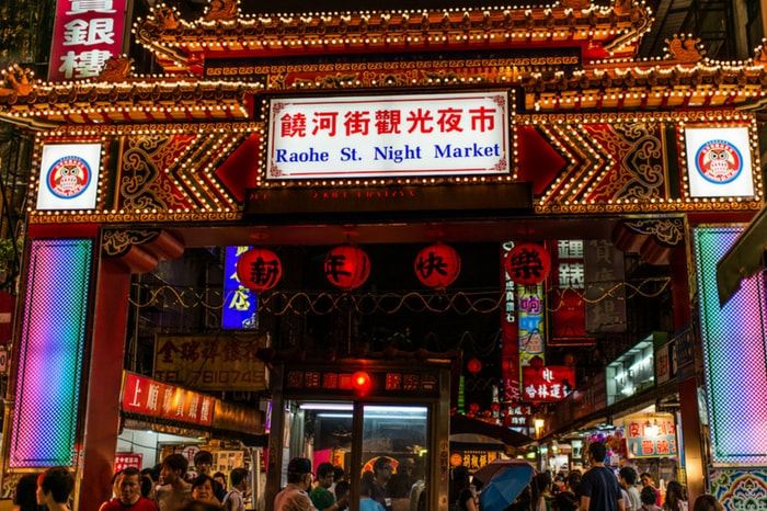 Rao He Market offers countless Taipei street food offerings