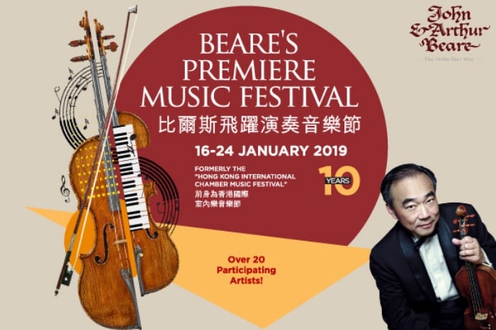 January Events - Beare's Music Festival