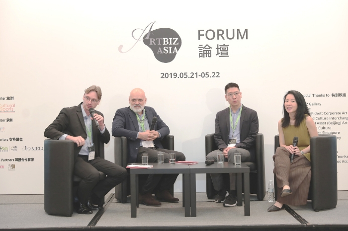 ArtBiz Asia Forum