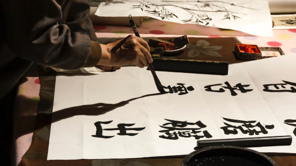 Art as a language how nature and life helped form the chinese written script